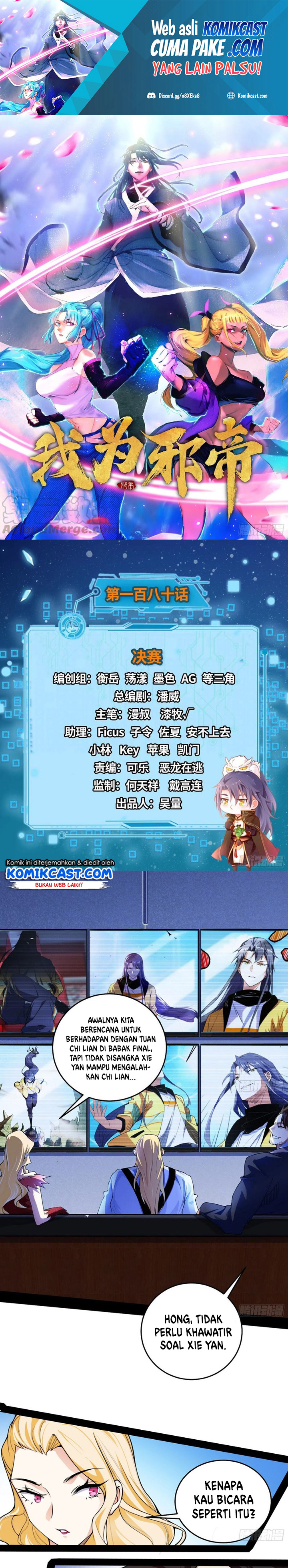 I’m An Evil God Chapter 180